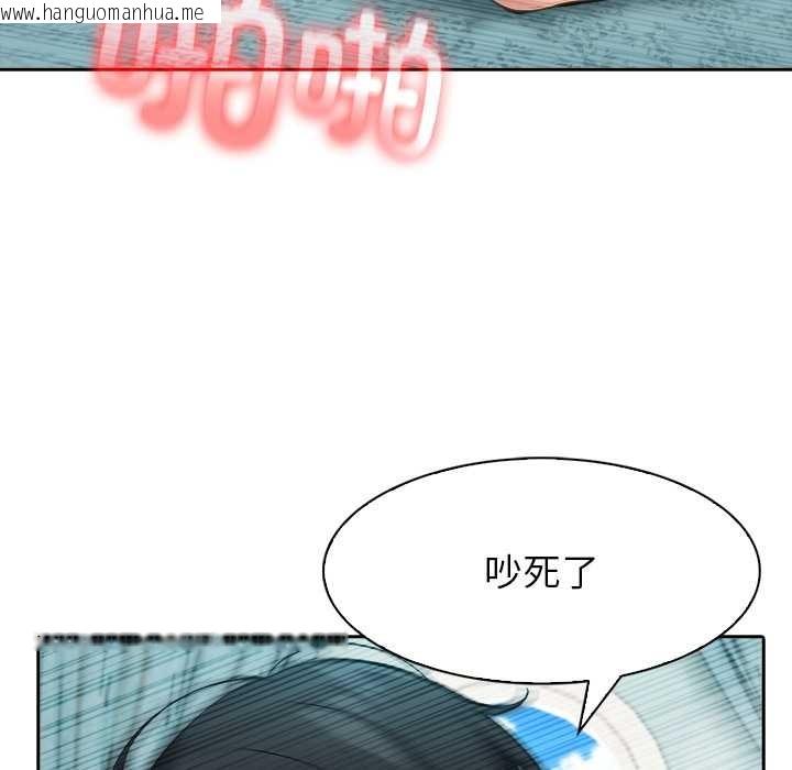 韩国漫画异世界骑士团长韩漫_异世界骑士团长-第46话在线免费阅读-韩国漫画-第55张图片