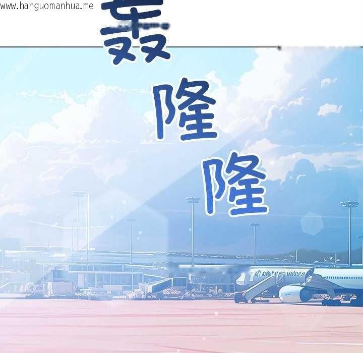 韩国漫画恶女勾勾缠/难缠小恶女韩漫_恶女勾勾缠/难缠小恶女-第284话在线免费阅读-韩国漫画-第55张图片