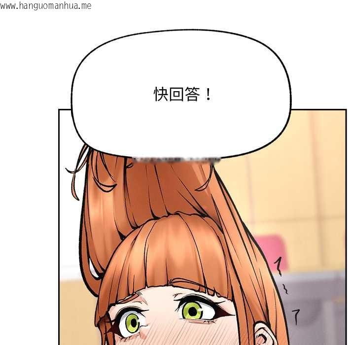 韩国漫画超导体觉醒/超导体大叔韩漫_超导体觉醒/超导体大叔-第18话在线免费阅读-韩国漫画-第69张图片