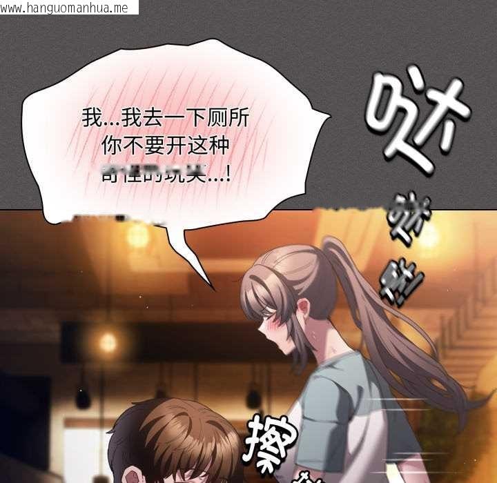 韩国漫画神圣陷阱韩漫_神圣陷阱-第25话在线免费阅读-韩国漫画-第161张图片