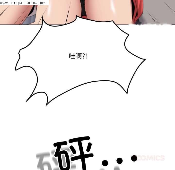 韩国漫画家人之间这样不好吧？韩漫_家人之间这样不好吧？-第77话在线免费阅读-韩国漫画-第99张图片