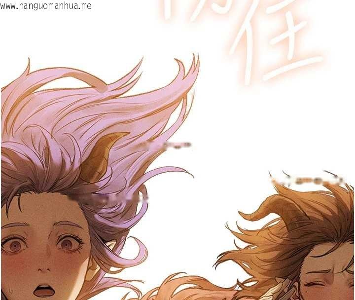 韩国漫画人妻猎人韩漫_人妻猎人-第108话-体验性冷感魔法黑森林在线免费阅读-韩国漫画-第48张图片