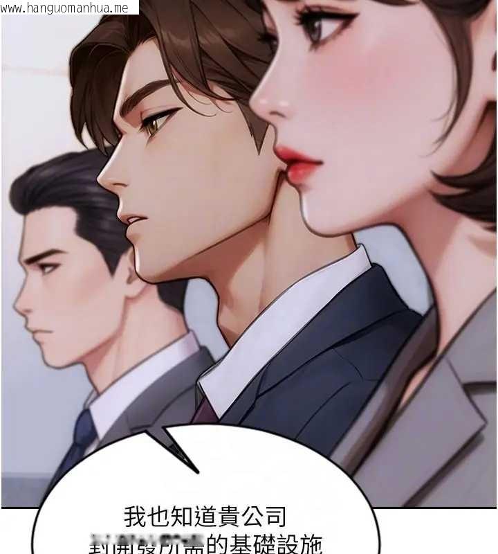 韩国漫画单身即纵欲韩漫_单身即纵欲-第29话-就是喜欢跟妳抢男人在线免费阅读-韩国漫画-第35张图片