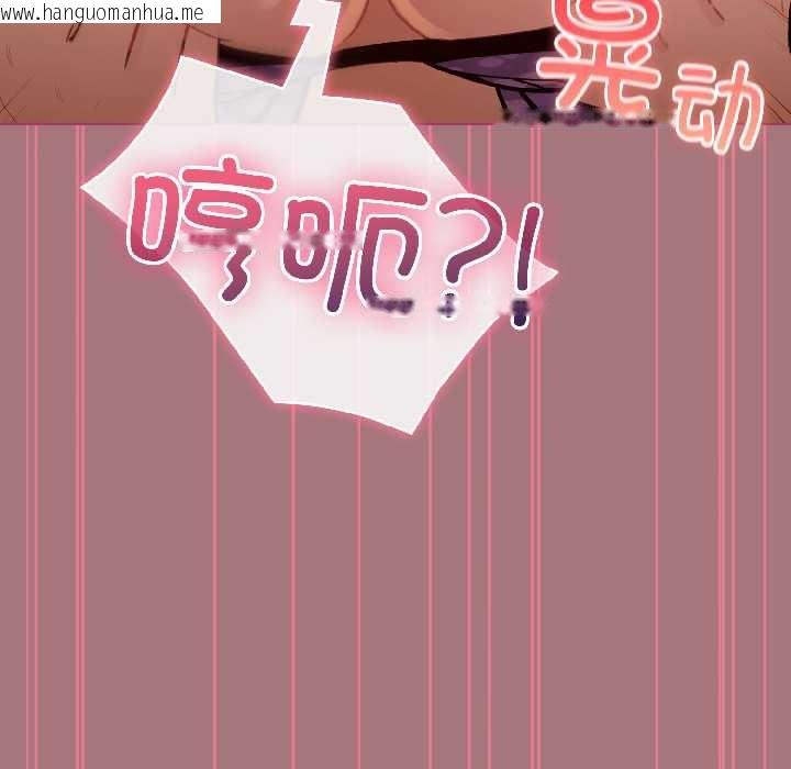 韩国漫画配角的生存任务韩漫_配角的生存任务-第44话在线免费阅读-韩国漫画-第158张图片