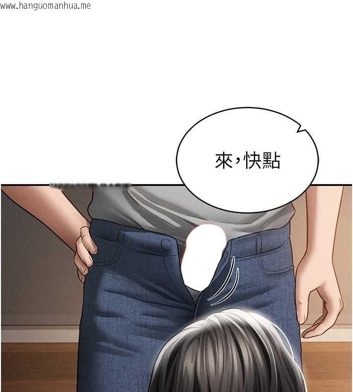 韩国漫画私密视角韩漫_私密视角-第58话-妳们姐妹真美味在线免费阅读-韩国漫画-第102张图片