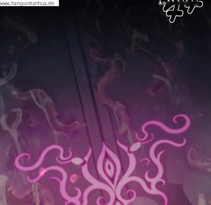 韩国漫画迷雾深处的诱惑/XX地下城韩漫_迷雾深处的诱惑/XX地下城-第1话在线免费阅读-韩国漫画-第204张图片