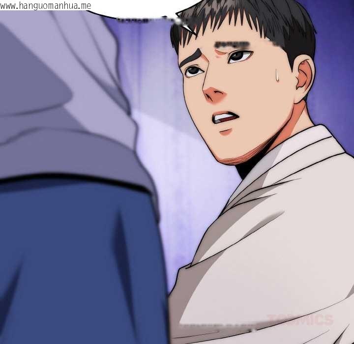 韩国漫画神雕闯都市/强雕：都市润女传说韩漫_神雕闯都市/强雕：都市润女传说-第20话在线免费阅读-韩国漫画-第51张图片