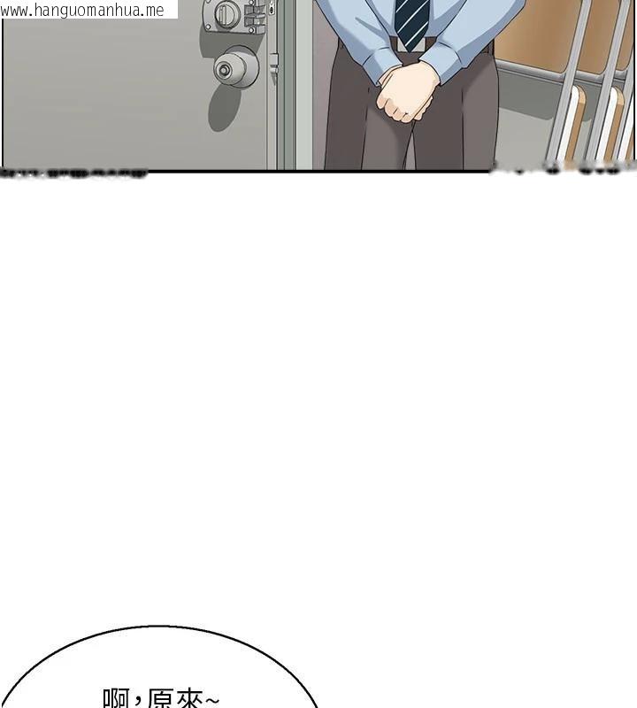 韩国漫画情欲宝鉴韩漫_情欲宝鉴-第6话-OL喷泉秀在线免费阅读-韩国漫画-第20张图片