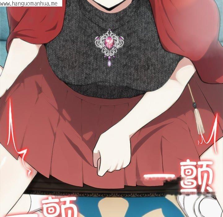 韩国漫画异世界骑士团长韩漫_异世界骑士团长-第45话在线免费阅读-韩国漫画-第67张图片