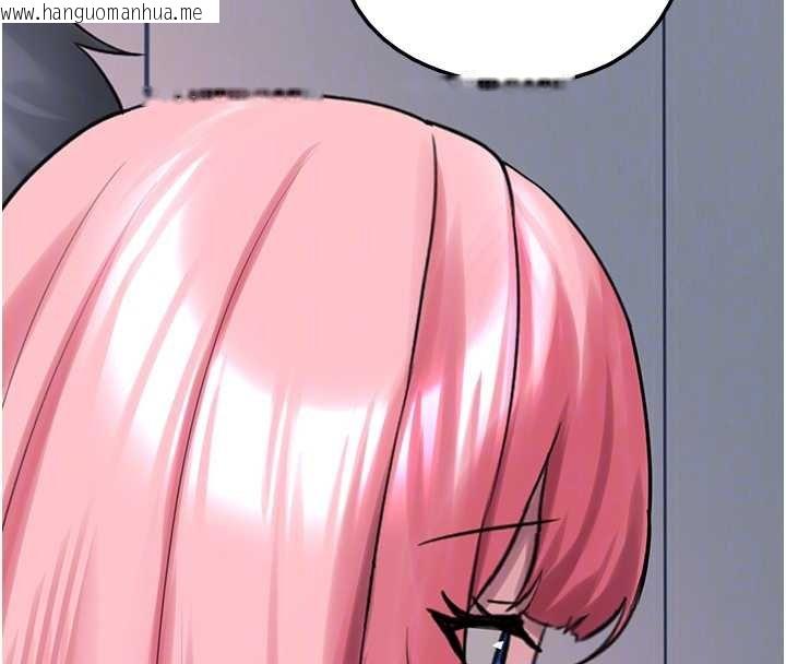 韩国漫画垃圾堆捡到宠物系萌妹韩漫_垃圾堆捡到宠物系萌妹-第27话-成为我的女人吧在线免费阅读-韩国漫画-第113张图片