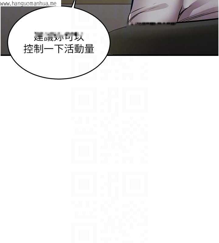 韩国漫画衣锦还乡韩漫_衣锦还乡-第24话-你老婆想摸我GG耶在线免费阅读-韩国漫画-第59张图片