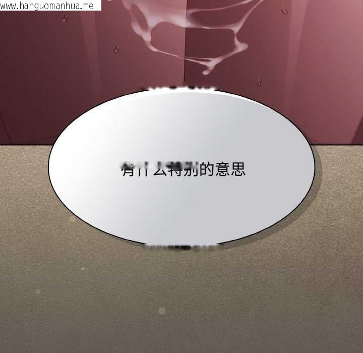 韩国漫画神圣陷阱韩漫_神圣陷阱-第22话在线免费阅读-韩国漫画-第366张图片