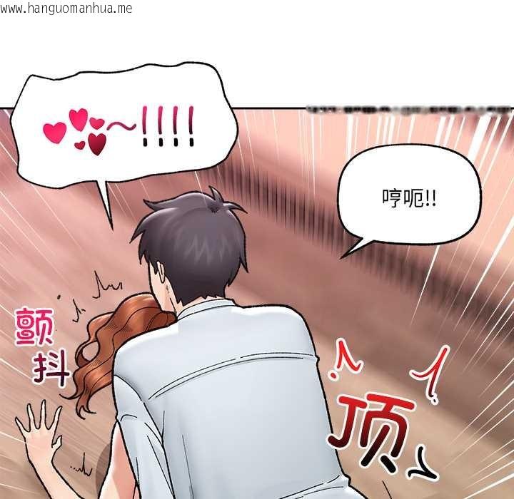 韩国漫画催眠手机韩漫_催眠手机-第50话在线免费阅读-韩国漫画-第65张图片