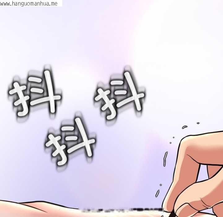 韩国漫画黑帮千金养成记/刺龙刺凤的女友韩漫_黑帮千金养成记/刺龙刺凤的女友-第5话在线免费阅读-韩国漫画-第29张图片