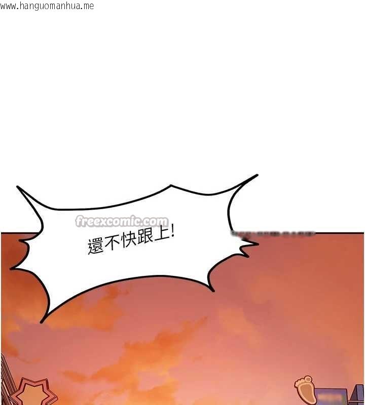 韩国漫画太妹硬闯成人界韩漫_太妹硬闯成人界-第12话-我可是有经验的男人在线免费阅读-韩国漫画-第140张图片