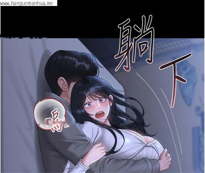 韩国漫画猎艳管理员韩漫_猎艳管理员-第21话-利用同情心骗人上床在线免费阅读-韩国漫画-第8张图片