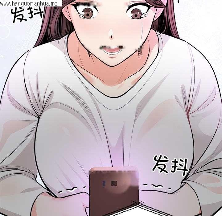 韩国漫画危情十令/任务韩漫_危情十令/任务-第1话在线免费阅读-韩国漫画-第77张图片