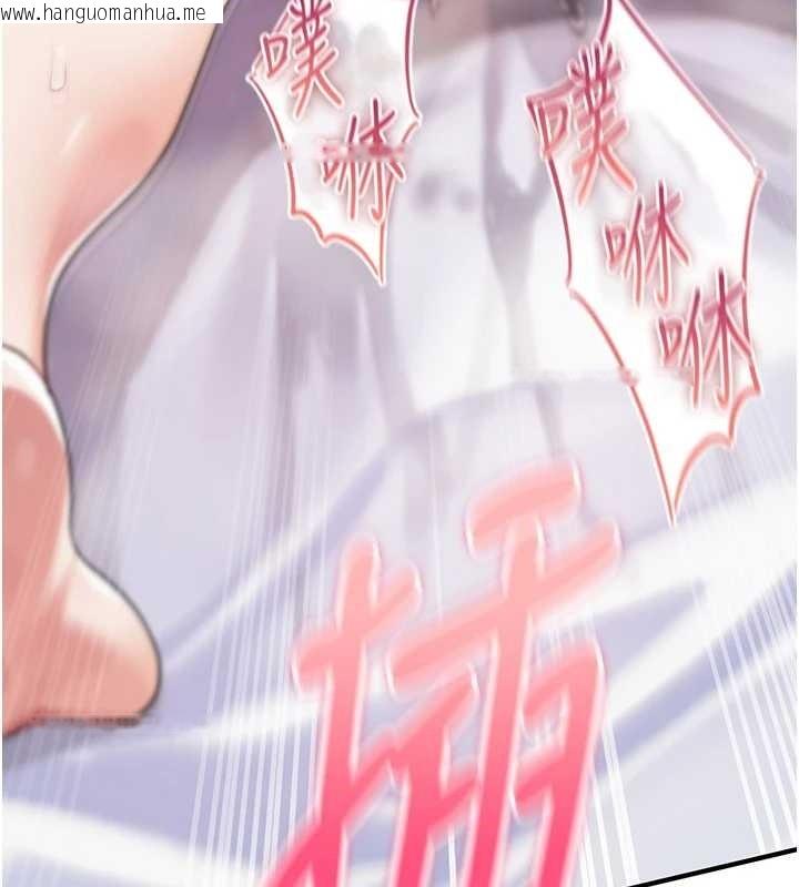 韩国漫画诅咒性转物语韩漫_诅咒性转物语-第4话-以后多和男生做爱就好在线免费阅读-韩国漫画-第57张图片