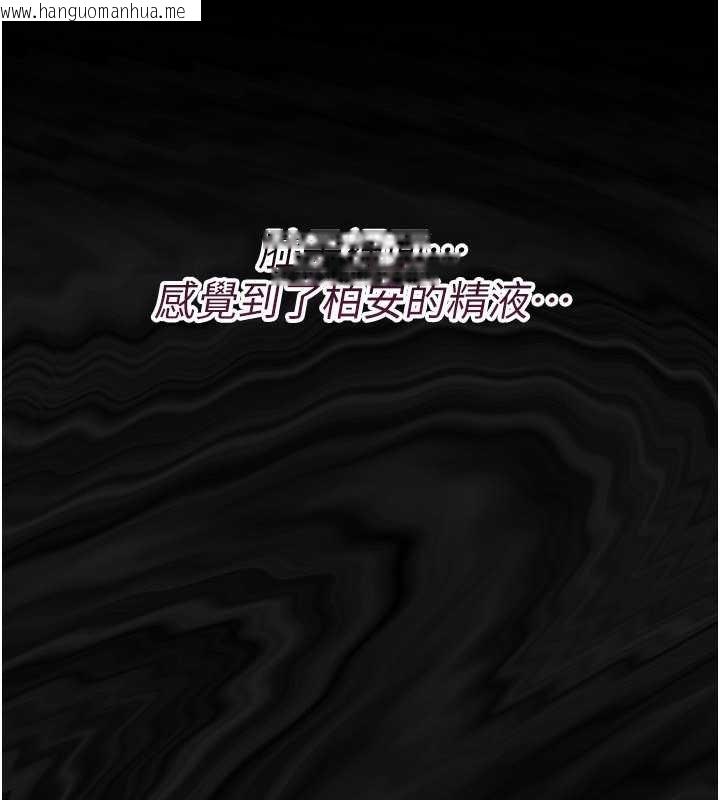 韩国漫画幼惑韩漫_幼惑-第5话-妈妈，妳里面好紧…!在线免费阅读-韩国漫画-第170张图片