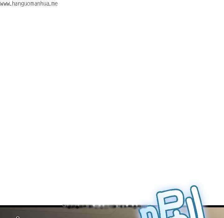 韩国漫画与初恋的意外同居韩漫_与初恋的意外同居-第44话在线免费阅读-韩国漫画-第123张图片