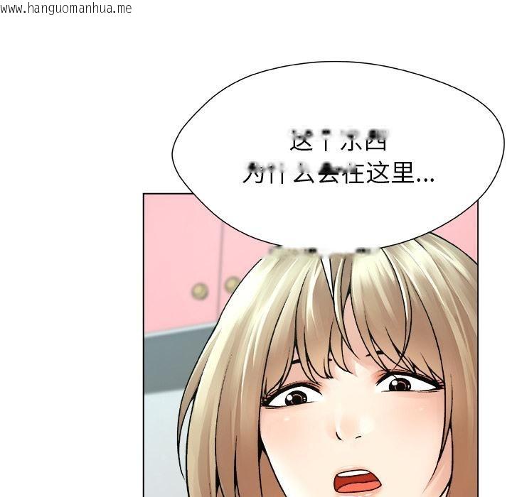 韩国漫画被幸运诅咒的人/幸运的孽缘韩漫_被幸运诅咒的人/幸运的孽缘-第20话在线免费阅读-韩国漫画-第27张图片