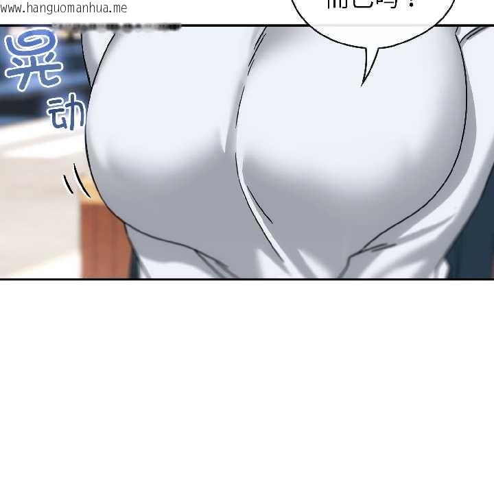 韩国漫画调教开关：第二季韩漫_调教开关：第二季-第15话在线免费阅读-韩国漫画-第23张图片