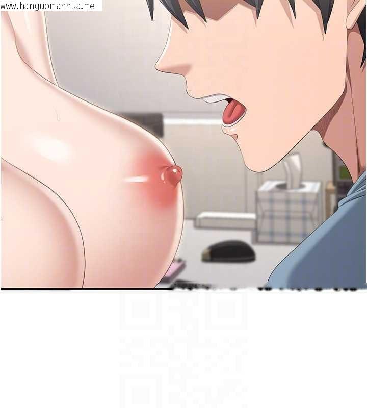 韩国漫画倒追游戏韩漫_倒追游戏-第29话-妳被威胁还这么享受啊在线免费阅读-韩国漫画-第81张图片