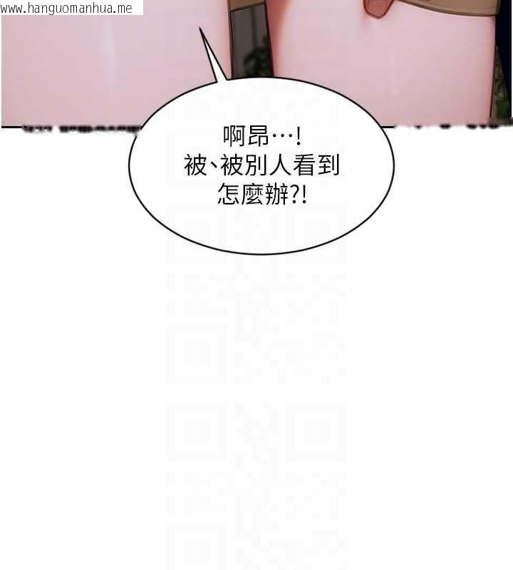 韩国漫画单身即纵欲韩漫_单身即纵欲-第31话-妳有兴趣玩3p吗?在线免费阅读-韩国漫画-第113张图片