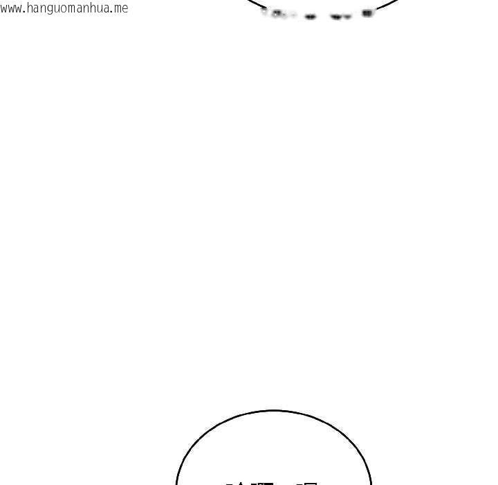 韩国漫画错位的星辰/今天也要加油韩漫_错位的星辰/今天也要加油-第25话在线免费阅读-韩国漫画-第25张图片