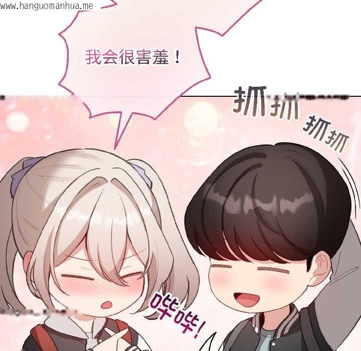 韩国漫画配角的生存任务韩漫_配角的生存任务-第42话在线免费阅读-韩国漫画-第95张图片