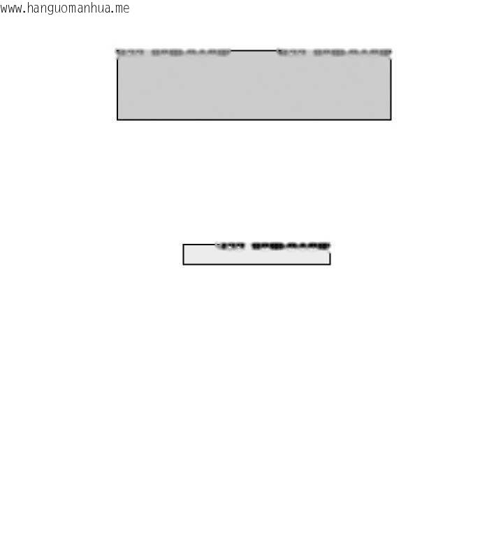 韩国漫画兄妹的秘密授课韩漫_兄妹的秘密授课-第87话-在哥哥职场玩棒棒挑战在线免费阅读-韩国漫画-第110张图片