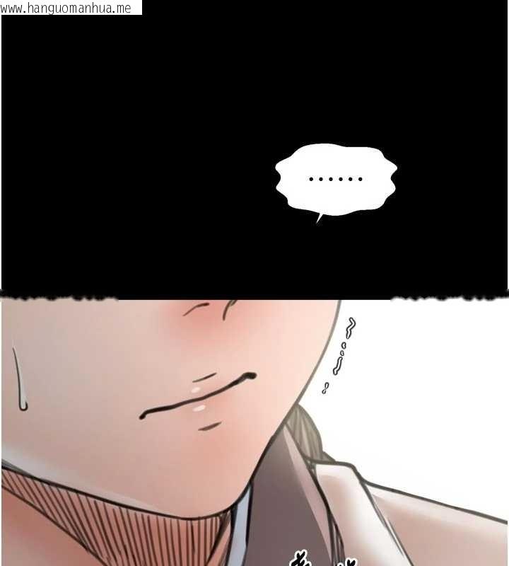 韩国漫画最强家丁韩漫_最强家丁-第65话-孩子的爸…是你在线免费阅读-韩国漫画-第50张图片