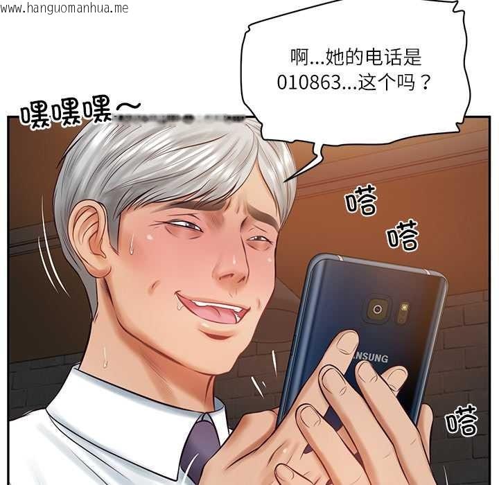 韩国漫画财阀家的女婿韩漫_财阀家的女婿-第60话在线免费阅读-韩国漫画-第49张图片