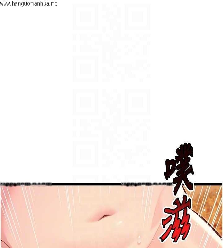 韩国漫画命运:贞洁欲女韩漫_命运:贞洁欲女-第69话-突袭奸夫淫妇修罗场在线免费阅读-韩国漫画-第86张图片