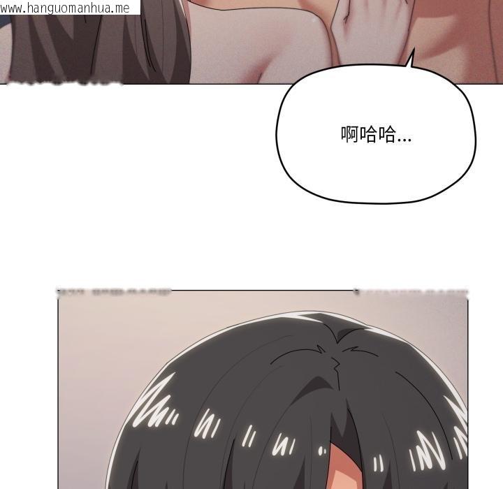 韩国漫画家人之间这样不好吧？韩漫_家人之间这样不好吧？-第75话在线免费阅读-韩国漫画-第18张图片