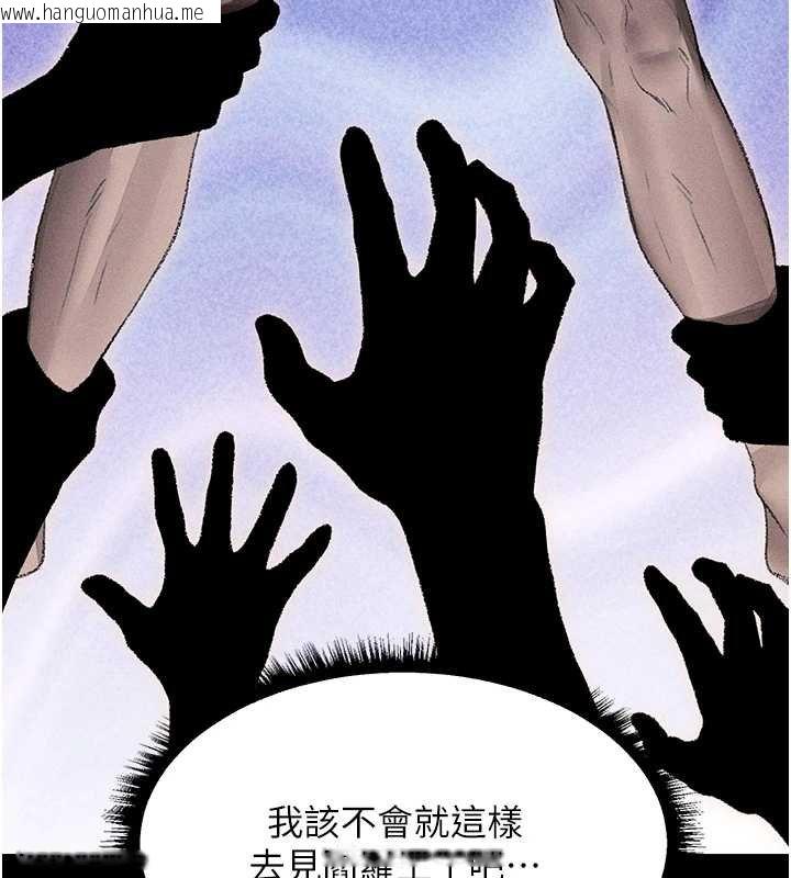 韩国漫画人妻猎人韩漫_人妻猎人-第107话-进攻多人多汁魅魔塔在线免费阅读-韩国漫画-第144张图片