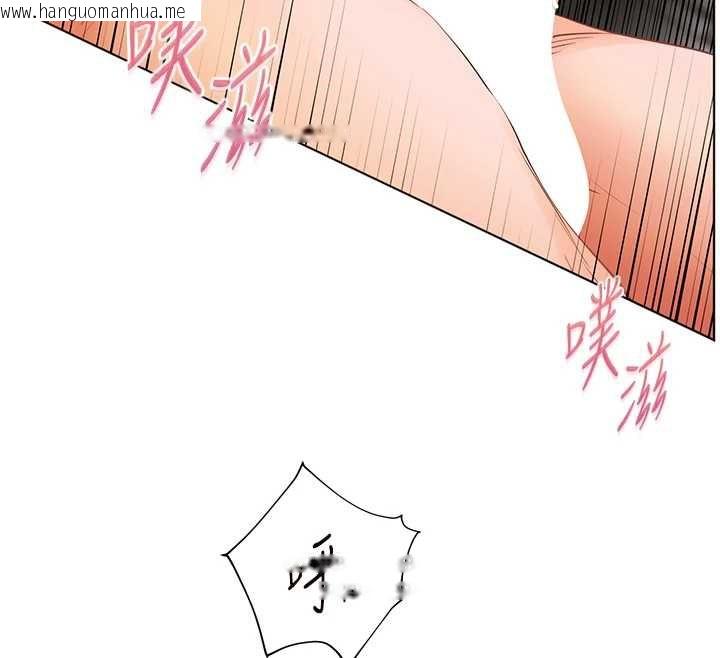 韩国漫画老师的亲密指导韩漫_老师的亲密指导-第78话-发掘老师的抖M体质在线免费阅读-韩国漫画-第72张图片