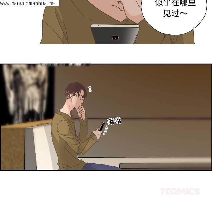 韩国漫画纯洁之罪韩漫_纯洁之罪-第34话在线免费阅读-韩国漫画-第18张图片