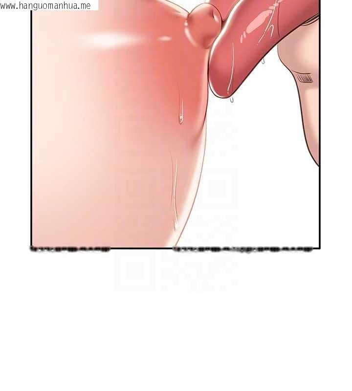 韩国漫画倒追游戏韩漫_倒追游戏-第29话-妳被威胁还这么享受啊在线免费阅读-韩国漫画-第83张图片