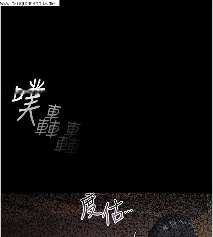 韩国漫画幼惑韩漫_幼惑-第1话-长不大的小飞侠在线免费阅读-韩国漫画-第116张图片