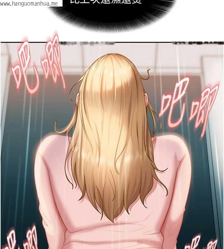 韩国漫画太妹硬闯成人界韩漫_太妹硬闯成人界-第10话-外面有人不是更兴奋吗?在线免费阅读-韩国漫画-第44张图片