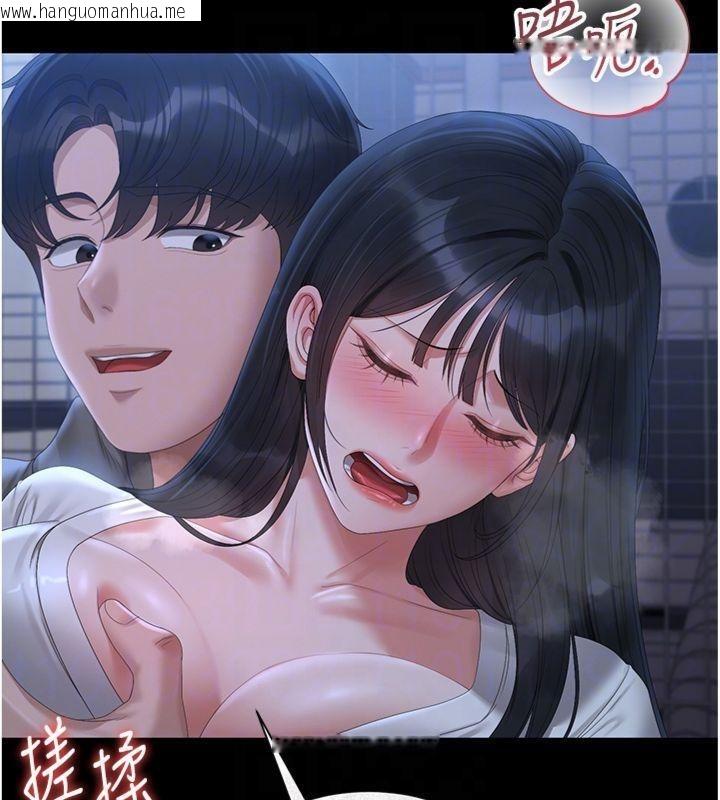 韩国漫画猎艳管理员韩漫_猎艳管理员-第21话-利用同情心骗人上床在线免费阅读-韩国漫画-第36张图片