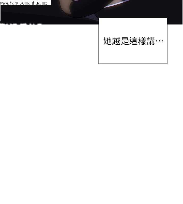 韩国漫画单身即纵欲韩漫_单身即纵欲-第30话-顶到妳乖乖说实话在线免费阅读-韩国漫画-第58张图片