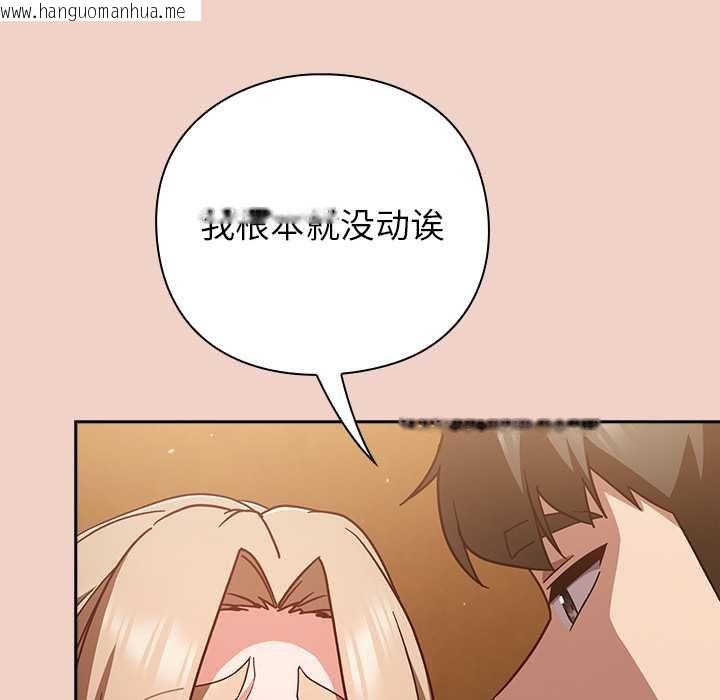 韩国漫画摸鱼生存指南/上班不要太认真韩漫_摸鱼生存指南/上班不要太认真-第28话在线免费阅读-韩国漫画-第155张图片