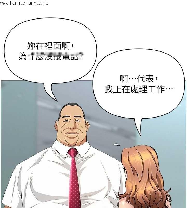 韩国漫画罪爱人妻韩漫_罪爱人妻-第11话-课长的老婆是我的婶婶?在线免费阅读-韩国漫画-第62张图片