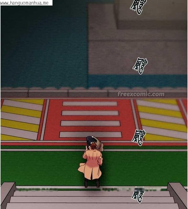 韩国漫画掠夺行动韩漫_掠夺行动-第85话-他操了妳几次?在线免费阅读-韩国漫画-第266张图片