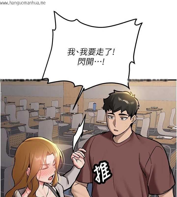 韩国漫画新生老司机韩漫_新生老司机-第12话-学生会长的真心告白在线免费阅读-韩国漫画-第164张图片