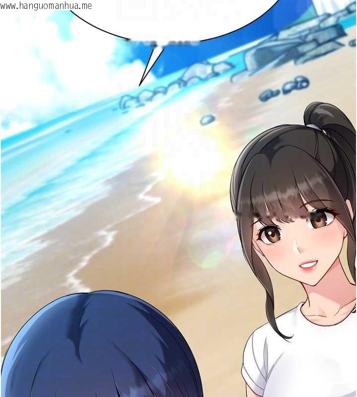 韩国漫画Set-up!排球少女韩漫_Set-up!排球少女-第77话-重新接受性事训练在线免费阅读-韩国漫画-第49张图片