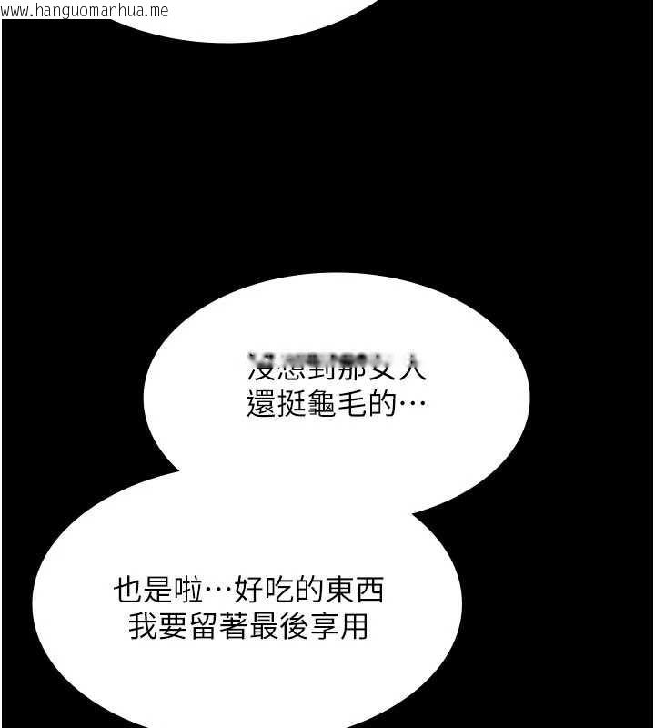 韩国漫画极乐泳池趴韩漫_极乐泳池趴-第13话-富二代的集邮游戏在线免费阅读-韩国漫画-第41张图片