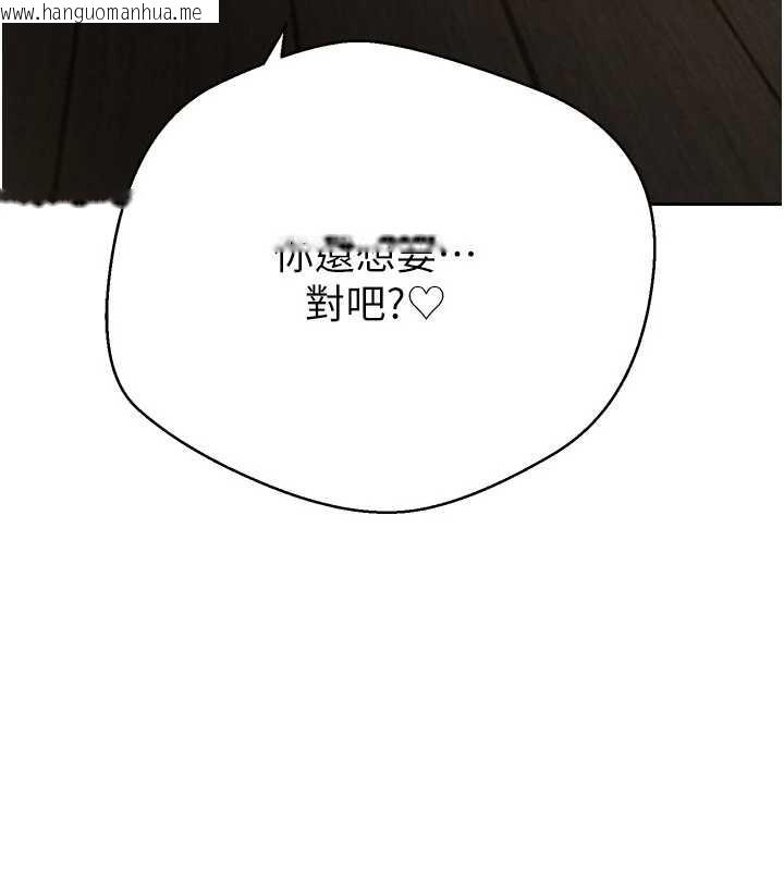 韩国漫画币转人生韩漫_币转人生-第50话-我们只是贪图对方的肉体在线免费阅读-韩国漫画-第7张图片